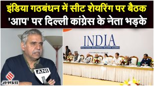 Sandeep Dikshit spoke about seat sharing with AAP.