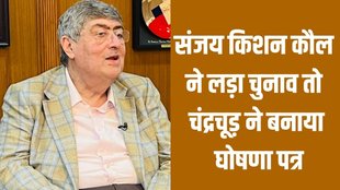 sanjay kishan kaul