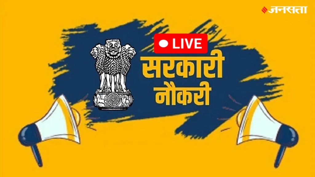 sarkari naukri, ugc net result, ctet admit card, ctet admit card 2024