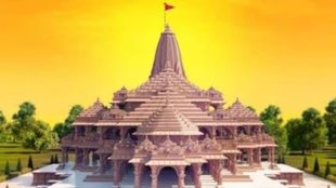 Shri Ram Lala Pran Pratishtha | ram mandir | Ayodhya