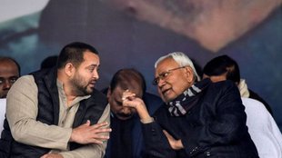 BIHAR POLITICS
