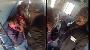 TTE Slap passenger
