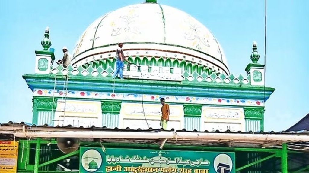 The Haji Malang Dargah