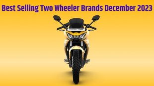 December 2023 Top 5 Two Wheeler Brands । Best Selling Two Wheeler Brands । Top 5 Best Selling Two Wheeler Brands । December 2023 Two Wheeler Sales Report