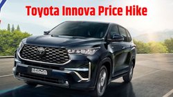 Toyota Innova Price Hike: टोयोटा ने बढ़ाई इनोवा क्रिस्टा और हाईक्रॉस की कीमतें, जानें कितना महंगा हुआ इन एमपीवी को खरीदना