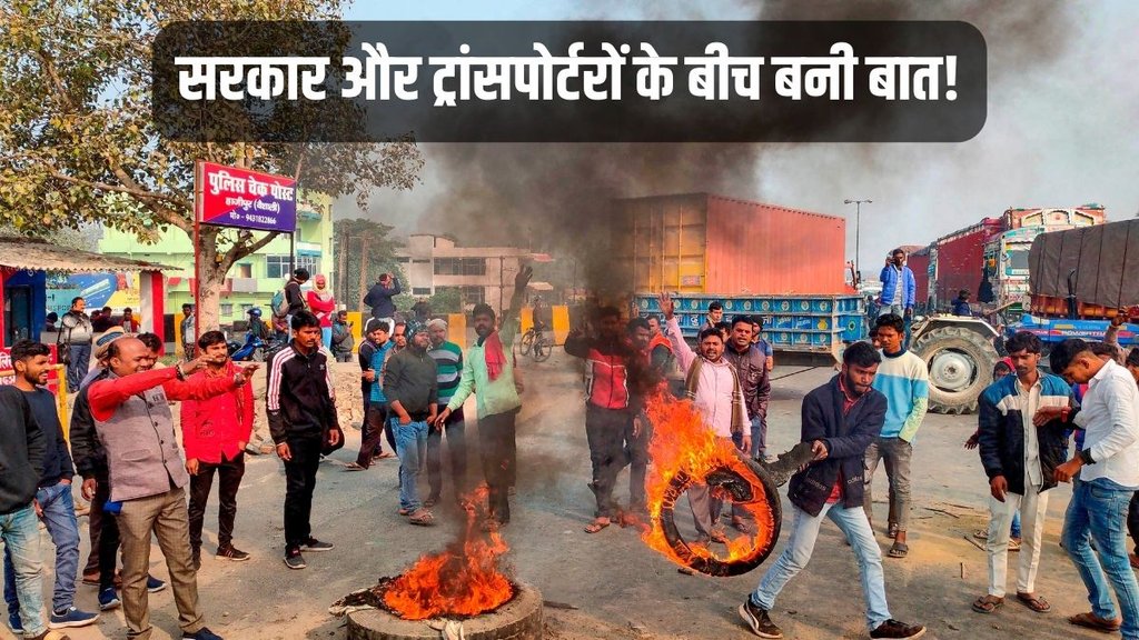 Truck Strike, Petrol Diesel Shortage, Transporters Strike