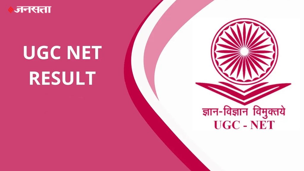 ugc net, ugc net Result, ugc net Result december 2023, nta ugc net Result