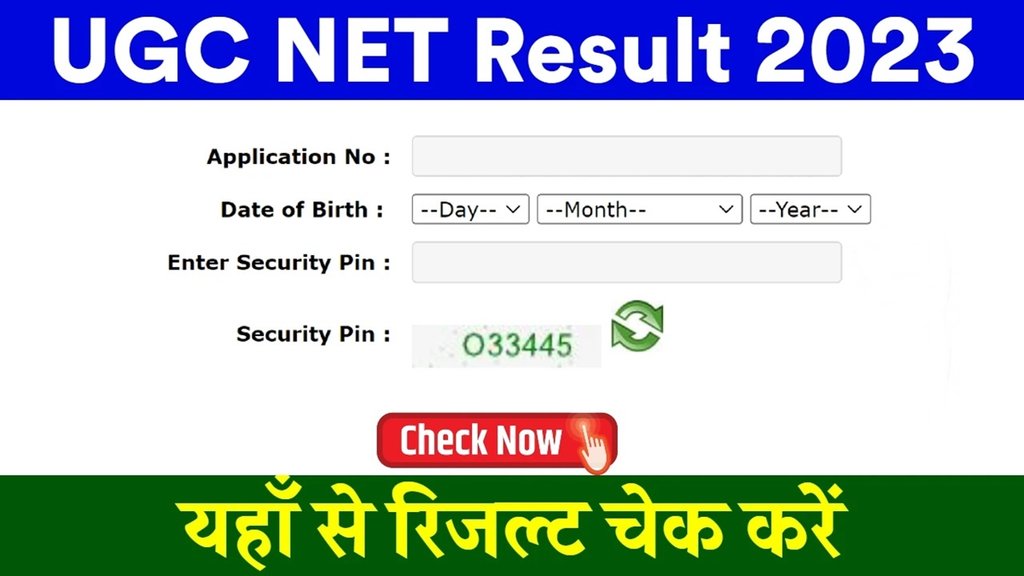 ugc net, ugc net Result, ugc net Result december 2023
