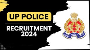 up police constable admit card 2024, up police constable admit card 2024 date, up police constable admit card 2024 link