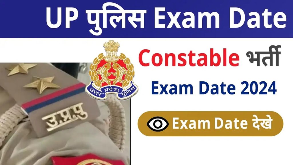 up police constable, up police constable exam date 2024, up police constable paper date