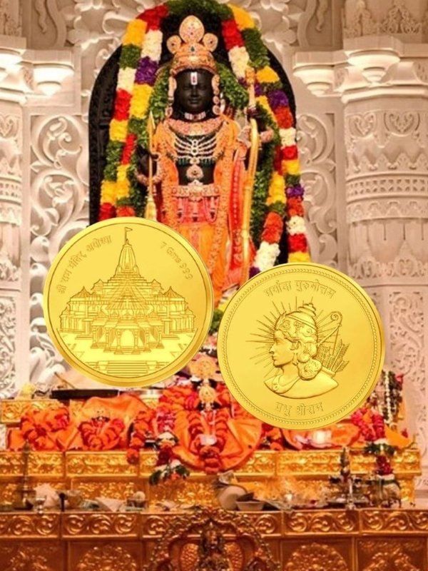 Ram temple gold coin