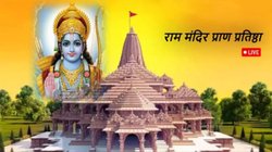 Ayodhya Ram Mandir Wishes Images, Status, Video: अयोध्या में आएं हैं राम, भगवान राम के आगमन पर इन खूबसूरत संदेशों के साथ अपनों को दें बधाई