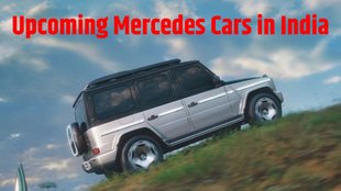 Mercedes Upcoming Cars । Mercedes Upcoming Cars in India । Mercedes Launch 12 Cars in India 2024