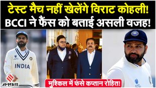 Virat Kohli will not play the first two Test matches against England