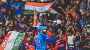 Ind vs Afg | Virat Kohli | Rohit Sharma |