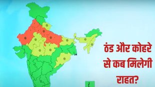 Aaj ka mausam, aaj ka mausam today, aaj ka mausam kaisa rahega,