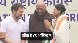 कांग्रेस में शामिल हुईं आंध्र के CM की बहन, जानिए कौन हैं YS शर्मिला और क्यों पकड़ी भाई से अलग राह