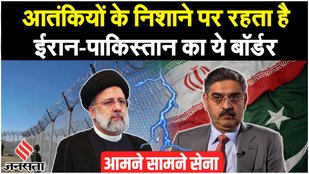 Iran vs Pakistan