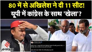 Bihar Political Crisis