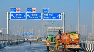 ATAL SETU