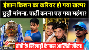 ishan kishan