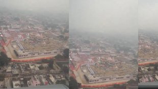 ayodhya ram mandir