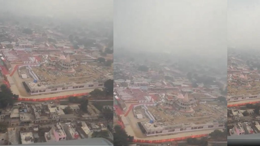 ayodhya ram mandir