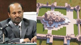 ayodhya | ram mandir | karnataka | congress mla |