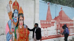 राम आएंगे, ठंड भी साथ लाएंगे! प्राण प्रतिष्ठा के दिन अयोध्या का गिरेगा तापमान, मौसम विभाग का अलर्ट