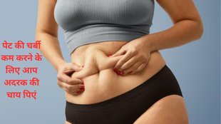drinks for losing belly fat,how to reduce belly fat,drinks for belly fat burn
