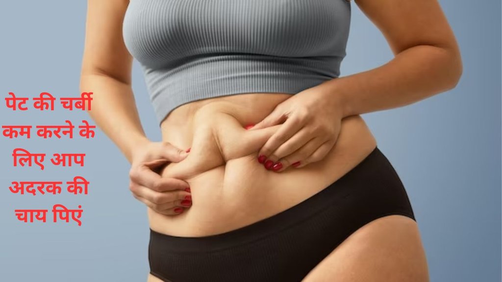 drinks for losing belly fat,how to reduce belly fat,drinks for belly fat burn
