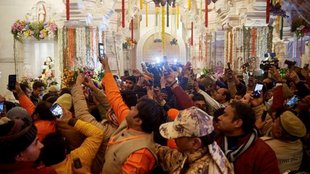 RAM MANDIR