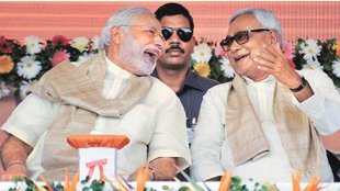 bihar | pm modi | nitish kumar |