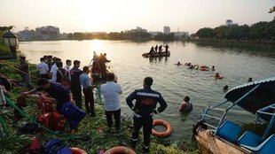 boat capisize| students| died