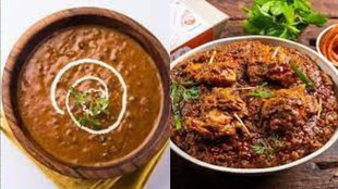 butter chicken | dal makhni | high court |
