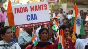 caa| modi govt| caa protest