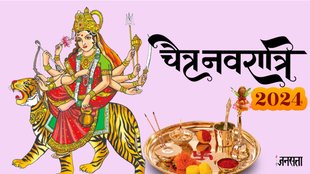 navratri, navratri 2024, navratri images, navratri wishes, happy navratri, happy navratri 2024