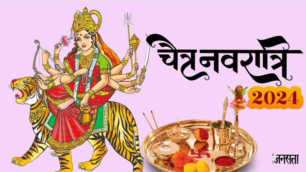 navratri, navratri 2024, navratri images, navratri wishes, happy navratri, happy navratri 2024