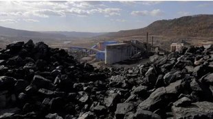 china | coal blast |