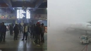 cold weather | fog | delhi airport | indian railways |