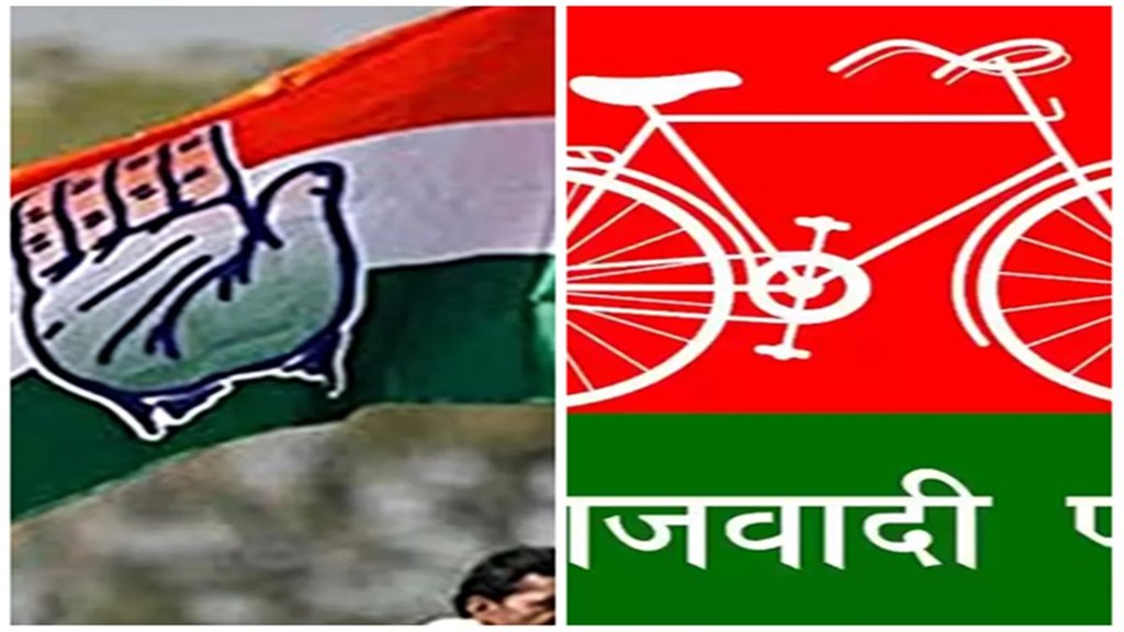 congess | samajwadi Party