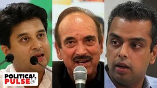 Milind Deora | Jyotiraditya Scindia | Ghulam Nabi Azad