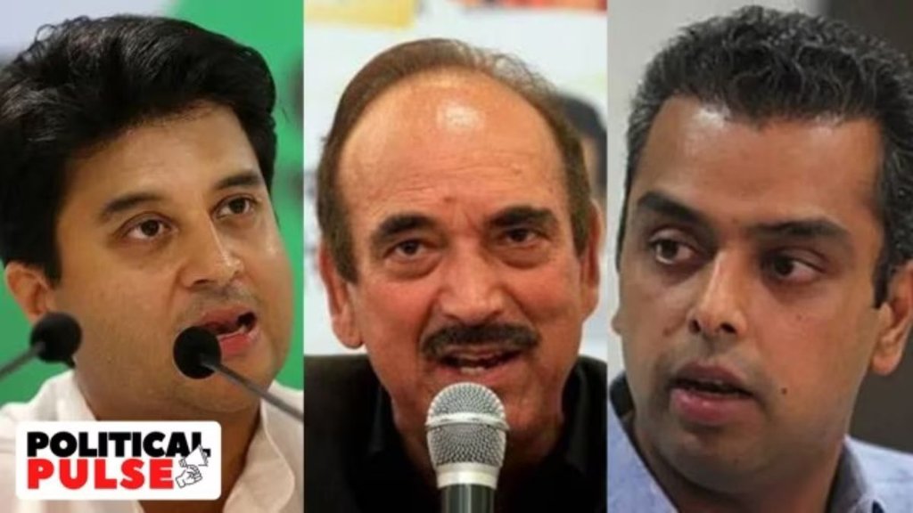 Milind Deora | Jyotiraditya Scindia | Ghulam Nabi Azad
