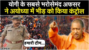 Ram Mandir Ayodhya