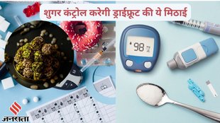 amazing benefits of fig sweet, benefits of dry food sweets, Dried Figs, Dates,almonds, dry fruits health benefits, health awareness, अंजीर के लड्डू,अंजीर की मिठाई,