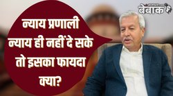 Delhi Liquor Case में आप नेताओं को बेल नहीं दिया जाना गलत- बोले सुप्रीम कोर्ट के सीनियर वकील दुष्यंत दवे