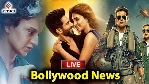 entertainment updates