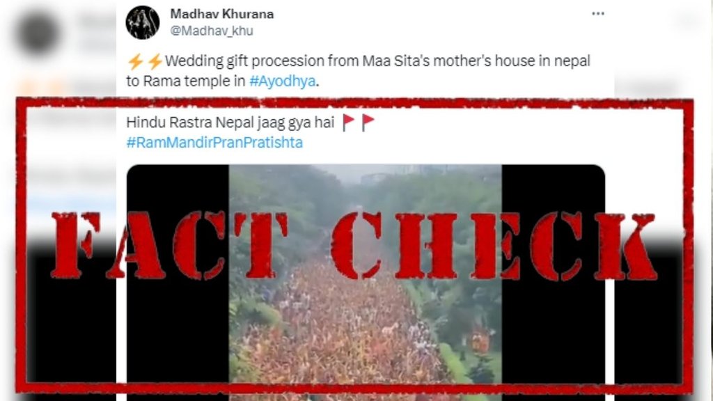 fact check | Ayodhya