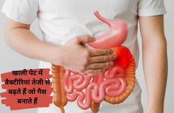 लम्बे समय तक भूखे रहने से भी बढ़ सकती है पेट फूलने की समस्या, ये तरीकें अपनाएं, गैस से खाली हो जाएगा पेट और गट हेल्थ भी रहेगी दुरुस्त