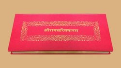 Geeta Press: प्राण प्रतिष्ठा से पहले ‘रामचरितमानस’ की बढ़ी डिमांड, टूटा 50 सालों का रिकॉर्ड, स्टॉक खत्म